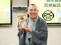 ミツカン「〆鍋(TM)」リニューアル記念!開発者utf-8 ミツカン「〆鍋(TM)」リニューアル記念!開発者utf-8