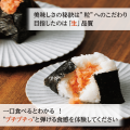 【好評につき期間延長】1,000個限定「生仕立て 味のた 【好評につき期間延長】1,000個限定「生仕立て 味のた