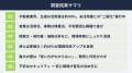 【生成AI活用実態調査|不動産業編】「AI活用に関心な 【生成AI活用実態調査|不動産業編】「AI活用に関心な