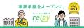 山口県長門市で愛された中華店「桃屋食堂」跡地に、定 山口県長門市で愛された中華店「桃屋食堂」跡地に、定