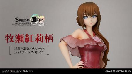 『STEINS;GATE』の牧瀬紅莉栖15周年記念イラストver. 『STEINS;GATE』の牧瀬紅莉栖15周年記念イラストver.