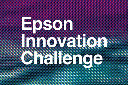 未来を創る挑戦者、求む『Epson Innovation Challenge 未来を創る挑戦者、求む『Epson Innovation Challenge