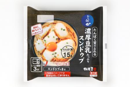 豆腐市場に新たなカテゴリーを築き上げた「おとうふ惣 豆腐市場に新たなカテゴリーを築き上げた「おとうふ惣