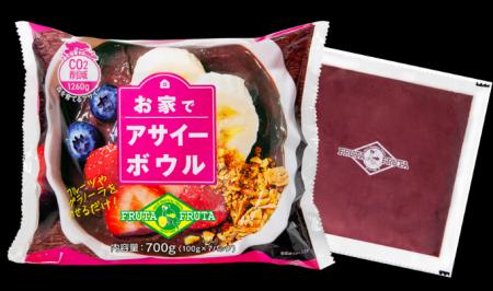 『楽天市場』2025 年冬のトレンド予測!「おうち行列 『楽天市場』2025 年冬のトレンド予測!「おうち行列