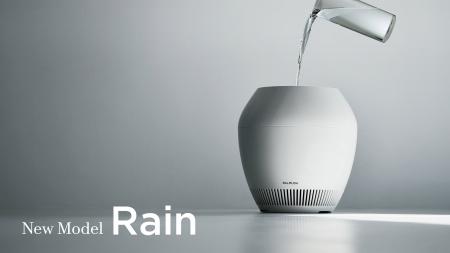 空気を洗う美しい加湿器「Rain」新モデル発表 空気を洗う美しい加湿器「Rain」新モデル発表