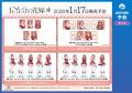 TVスペシャルアニメ『五等分の花嫁*』のイベント、「 TVスペシャルアニメ『五等分の花嫁*』のイベント、「