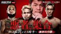 10/25(土)・26(日)開催!「SAIKOU×LUSH 2DAYS in キル 10/25(土)・26(日)開催!「SAIKOU×LUSH 2DAYS in キル