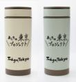 “あしたの東京プロジェクト”~東京を知ることで、もっ “あしたの東京プロジェクト”~東京を知ることで、もっ