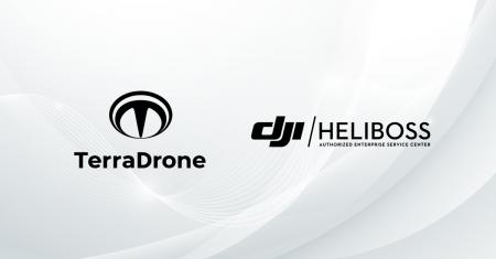 テラドローン、チリ最大級の産業用ドローン代理店 Hel テラドローン、チリ最大級の産業用ドローン代理店 Hel