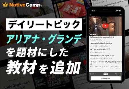 【英会話レッスン回数無制限】ネイティブキャンプ 世 【英会話レッスン回数無制限】ネイティブキャンプ 世