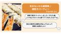 簡単時短で家族で作れる「包まない」検索が10年で6倍 簡単時短で家族で作れる「包まない」検索が10年で6倍