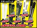 「最速&特価で冬支度」スキー&スノーボード 衝utf-8 「最速&特価で冬支度」スキー&スノーボード 衝utf-8