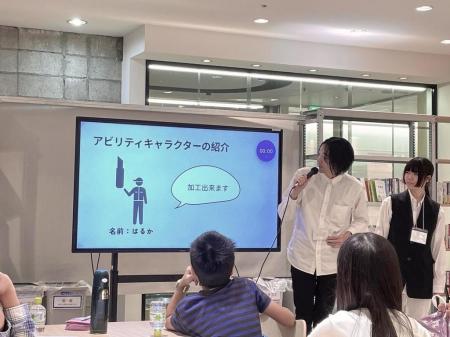 【産官学連携事業】子どもたちに起業家精神を!utf-8 【産官学連携事業】子どもたちに起業家精神を!utf-8