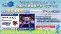 10月30日(木)20時より放送の公式生配信番組「ソニス 10月30日(木)20時より放送の公式生配信番組「ソニス