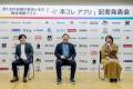 約1,500店舗の書店と本の総合情報アプリ「本コレ」サ 約1,500店舗の書店と本の総合情報アプリ「本コレ」サ