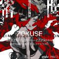 【追加情報】望月けい個展「俗世」 商品情報一部公開 【追加情報】望月けい個展「俗世」 商品情報一部公開