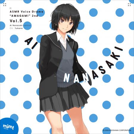 アマガミASMRシリーズ 2ndシーズン第5弾は、面倒見の アマガミASMRシリーズ 2ndシーズン第5弾は、面倒見の