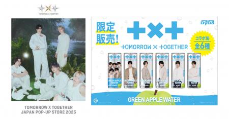 「ダイドー TOMORROW X TOGETHERグリーンアップルウォ 「ダイドー TOMORROW X TOGETHERグリーンアップルウォ