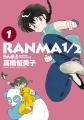 TVアニメ「らんま1/2」第2期 らんまたちは海水浴場へ TVアニメ「らんま1/2」第2期 らんまたちは海水浴場へ