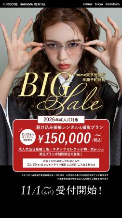 11月27日NEW OPEN!池袋店「早期予約 第二弾」開催決 11月27日NEW OPEN!池袋店「早期予約 第二弾」開催決