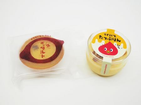 道の駅とよはしと愛知大学とのコラボ企画第4弾「utf-8 道の駅とよはしと愛知大学とのコラボ企画第4弾「utf-8