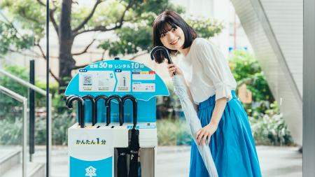 傘のシェアリングサービス「アイカサ」を展開するNatu 傘のシェアリングサービス「アイカサ」を展開するNatu