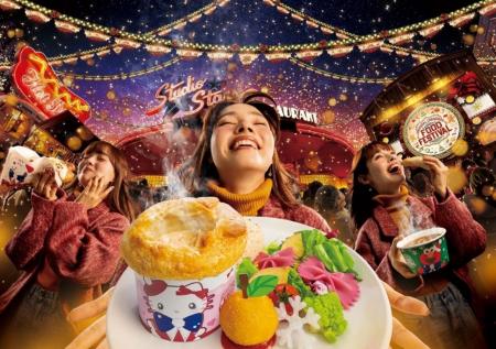 今年一年がんばった私にごちそうを!自分らしく選び、 今年一年がんばった私にごちそうを!自分らしく選び、