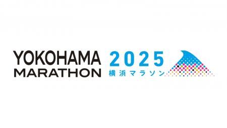 横浜マラソン2025のイベント会場でランニングに最適な 横浜マラソン2025のイベント会場でランニングに最適な