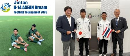 サッカーを通じて、東南アジアの未来ある子どもたちの サッカーを通じて、東南アジアの未来ある子どもたちの