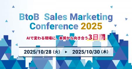 【10/29(水)無料セミナー開催!】AI Marketing Conf 【10/29(水)無料セミナー開催!】AI Marketing Conf