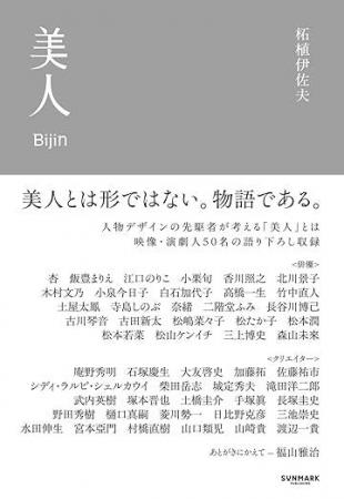 パブロスが選ぶ「読書会大賞-2025秋」第1位、尾原和啓 パブロスが選ぶ「読書会大賞-2025秋」第1位、尾原和啓