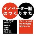 パブロスが選ぶ「読書会大賞-2025秋」第1位、尾原和啓 パブロスが選ぶ「読書会大賞-2025秋」第1位、尾原和啓