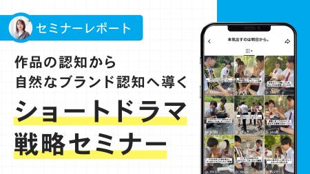 総再生回数4億回突破 『マジ明日』を徹底解説! 作品 総再生回数4億回突破 『マジ明日』を徹底解説! 作品
