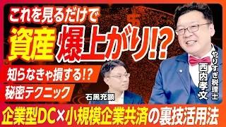 国から貰えるお金に関する有益な情報 ・会社の利益が 国から貰えるお金に関する有益な情報 ・会社の利益が