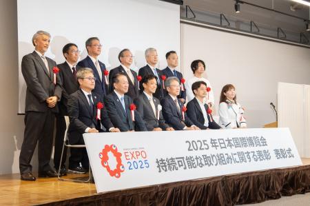 大阪・関西万博の食品ロス削減サービス「万博タベスケ 大阪・関西万博の食品ロス削減サービス「万博タベスケ