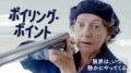 【SAMANSA】10月第4週の新作ショート映画ラインナップ 【SAMANSA】10月第4週の新作ショート映画ラインナップ