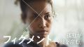 【SAMANSA】10月第4週の新作ショート映画ラインナップ 【SAMANSA】10月第4週の新作ショート映画ラインナップ