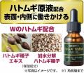 ザラつき・ゴワつきの年齢肌に。つるんな素肌を叶える ザラつき・ゴワつきの年齢肌に。つるんな素肌を叶える