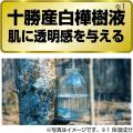 ザラつき・ゴワつきの年齢肌に。つるんな素肌を叶える ザラつき・ゴワつきの年齢肌に。つるんな素肌を叶える