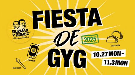 メキシカンキッチン〈Guzman y Gomez〉、メキシコ文化 メキシカンキッチン〈Guzman y Gomez〉、メキシコ文化