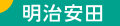 脳活総研が「血管年齢測定器」を提供開始 脳活総研が「血管年齢測定器」を提供開始