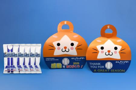 開幕戦初勝利ステッカー入り!『横浜DeNAベイスターズ 開幕戦初勝利ステッカー入り!『横浜DeNAベイスターズ