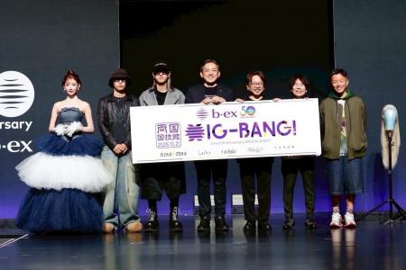 b-ex 50th Anniversary SPECIAL EVENT 美IG-BANG b-ex 50th Anniversary SPECIAL EVENT 美IG-BANG
