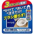 冬の大掃除に!「ドメスト」「ジフ」で掃除がラクにな 冬の大掃除に!「ドメスト」「ジフ」で掃除がラクにな