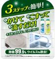 冬の大掃除に!「ドメスト」「ジフ」で掃除がラクにな 冬の大掃除に!「ドメスト」「ジフ」で掃除がラクにな