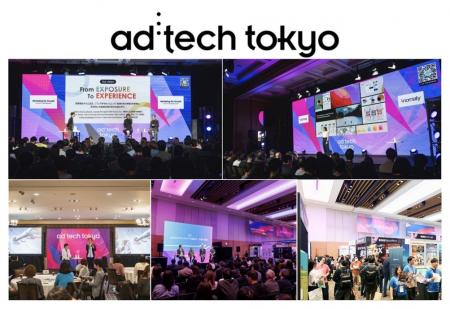 17回目を迎えるマーケティングカンファレンス「ad:tec 17回目を迎えるマーケティングカンファレンス「ad:tec