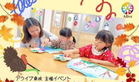 【名古屋市・東区】未就園児~年中児対象 『レッツト 【名古屋市・東区】未就園児~年中児対象 『レッツト