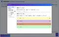 InfiniCloud、高性能オンプレミスAI「InfiniCloud(R)  InfiniCloud、高性能オンプレミスAI「InfiniCloud(R)
