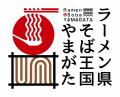 県内の人気ラーメン・そばが一堂に集結!「『ラーメン 県内の人気ラーメン・そばが一堂に集結!「『ラーメン