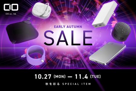 【株式会社CIO】Amazonで開催される「Amazon スマイル 【株式会社CIO】Amazonで開催される「Amazon スマイル